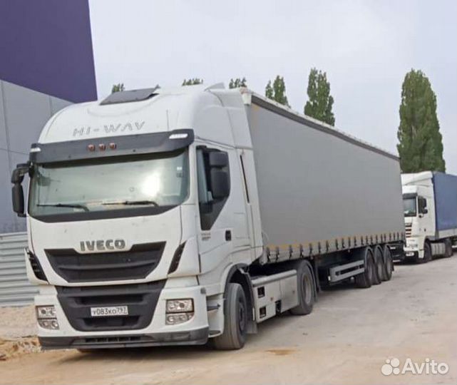 Водитель категории с е