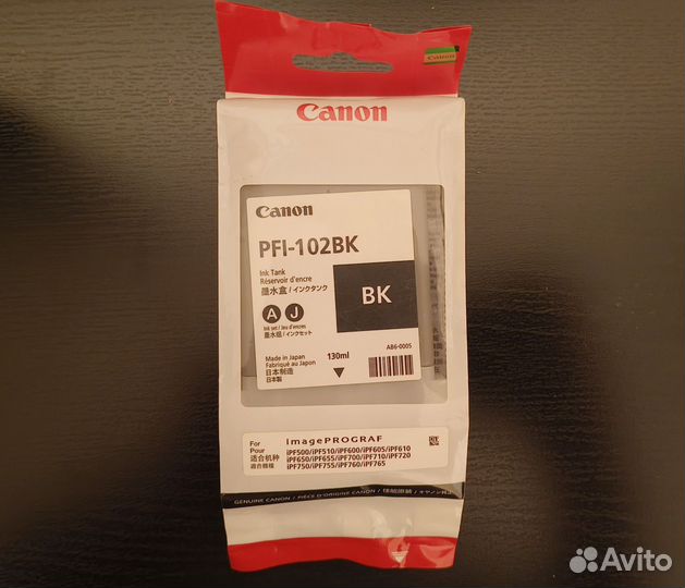 Картридж Canon PFI-102BK черный