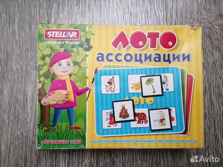 Лото Ассоциации