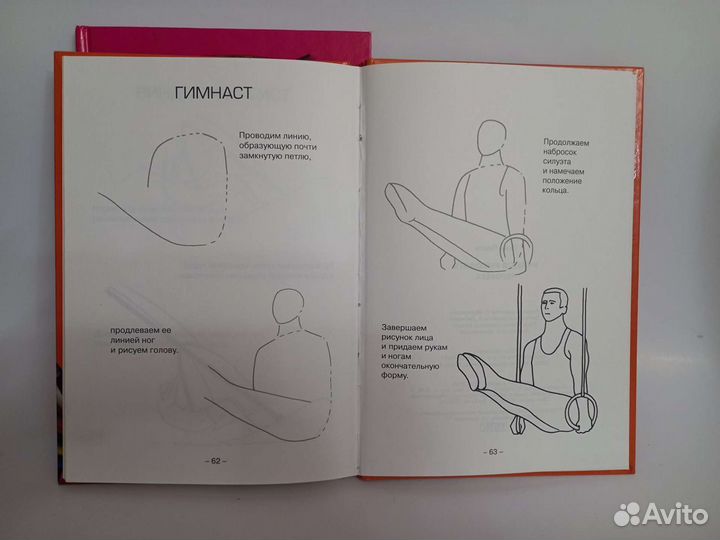Книги детям/рисуем/бисер/оригами/азбука