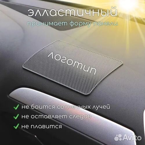 Коврик на торпедо автомобиля Honda/Хонда