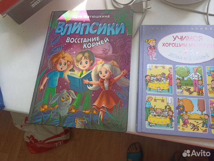 Детские книги пакетом цена за всё