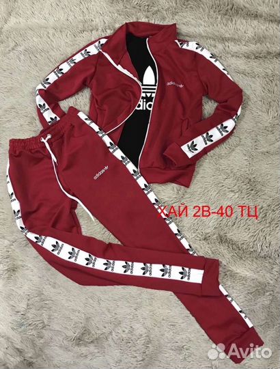 Костюм спортивный тройка женский Adidas