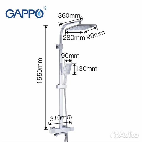 Душевая система Gappo G2407-50 с термостатом