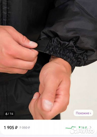 Куртка охранника зима-осень