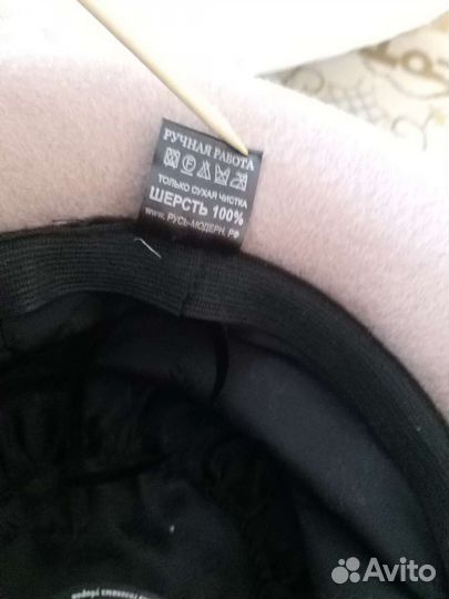 Шляпа фетровая женская