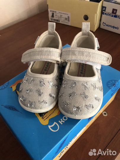 Туфли для девочки