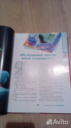 Булгаков, Достоевский. Книги