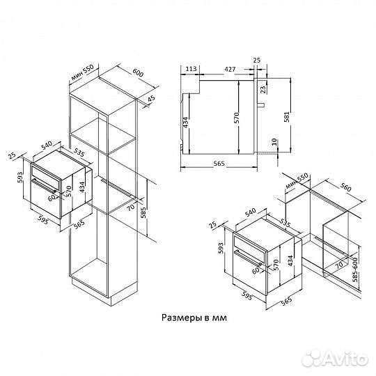 Духовой шкаф korting okb 1082 cra