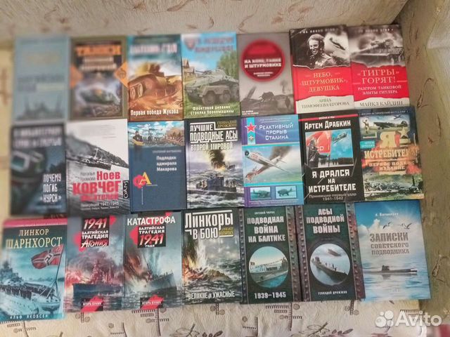 Книги о Великой Отечественной Войне. Художественные,... купить в Москве ...