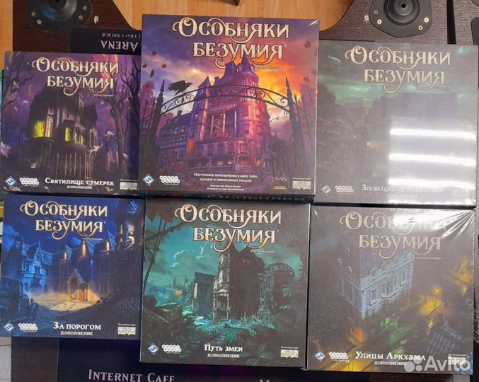 Настольная игра Особняки безумия
