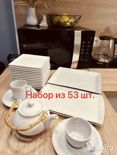 Набор посуды