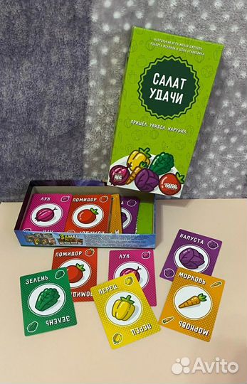 Настольные игры