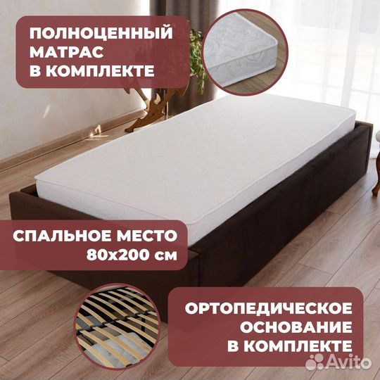 Кровать с подъёмным механизмом