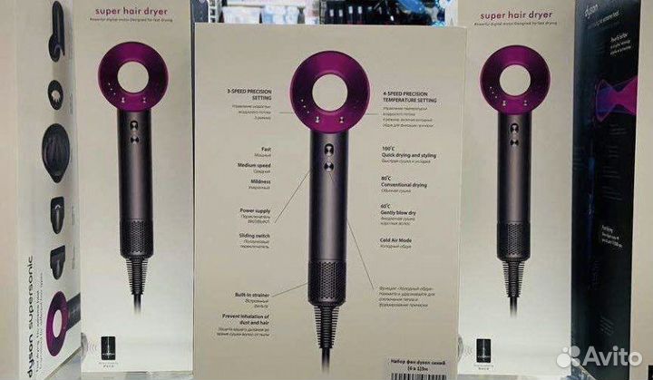 Dyson фен с гарантией