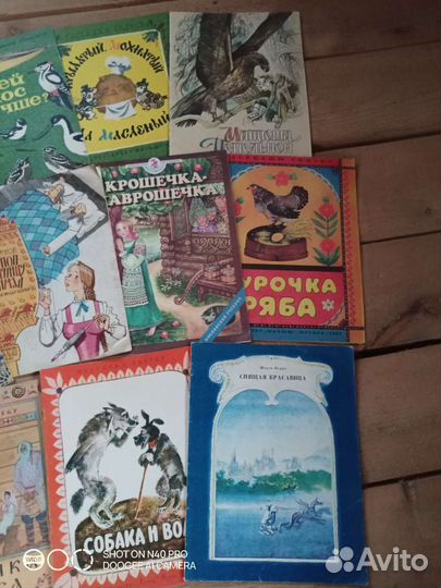 Детские книги СССР