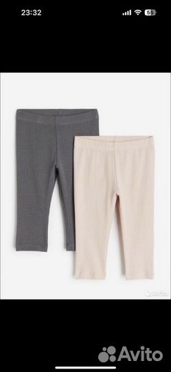 Лосины в рубчик