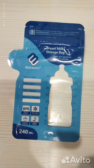 Пакеты для хранения грудного молока