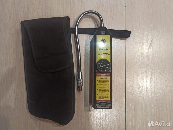 Прибор для поиска утечки фриона