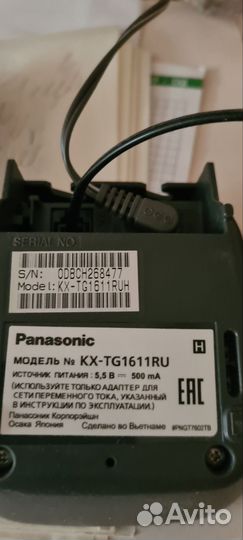 Радио телефон panasonic KX-TG 1611 RU