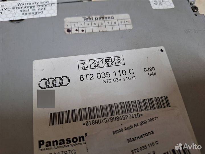Ченджер компакт дисков Audi A4 (B8) 2007-2015