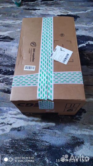 Коробка вещей