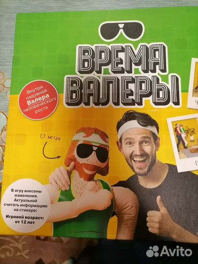 Настольные игры