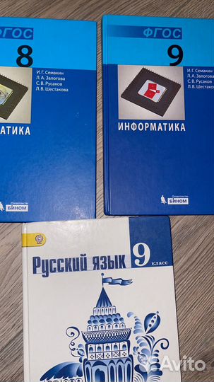 Учебники