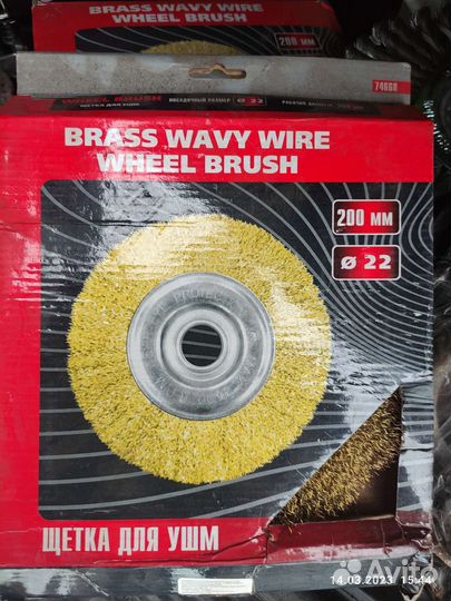 Электроды сварочные 4мм