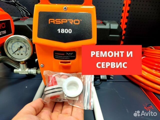 Окрасочный аппарат Aspro 1800