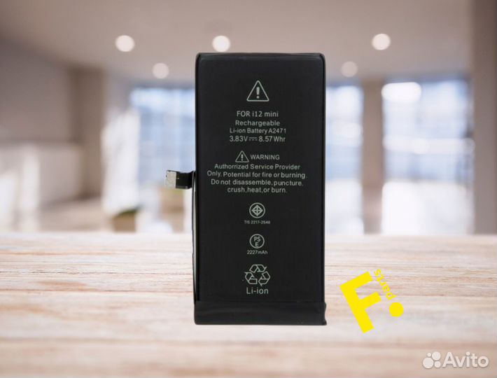 Аккумулятор (батарея) на iPhone 12 Mini OEM