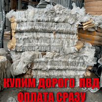 Прием картона и пленки, Кизляр
