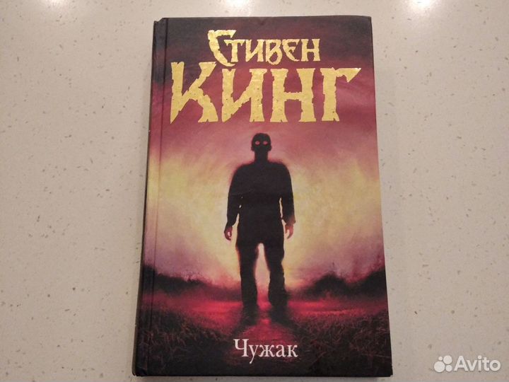 Книги Кинг Толкин Филип Дик