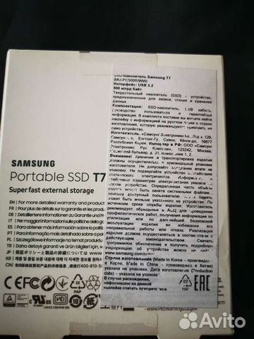Внешний жесткий диск ssd 500gb Samsung