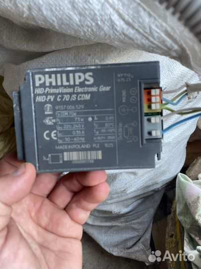 Газоразрядные лампы