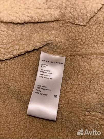 Дубленка женская зимняя