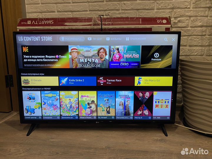 Телевизор lg SMART tv 43 дюйма