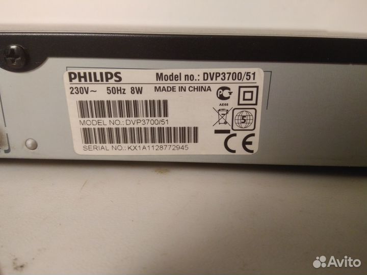 DVD плеер Philips DVP3700/51