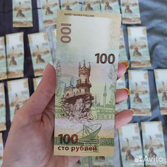 100 рублевые купюры