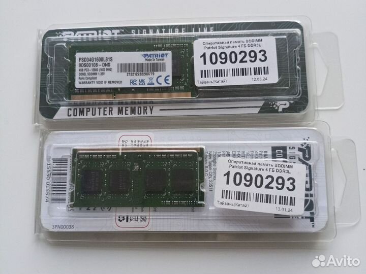 Оперативная память sodimm Patriot Signature ddr3l