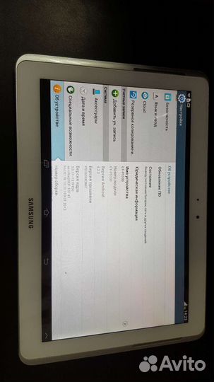 Samsung galaxy tab 3 10.1 P5200