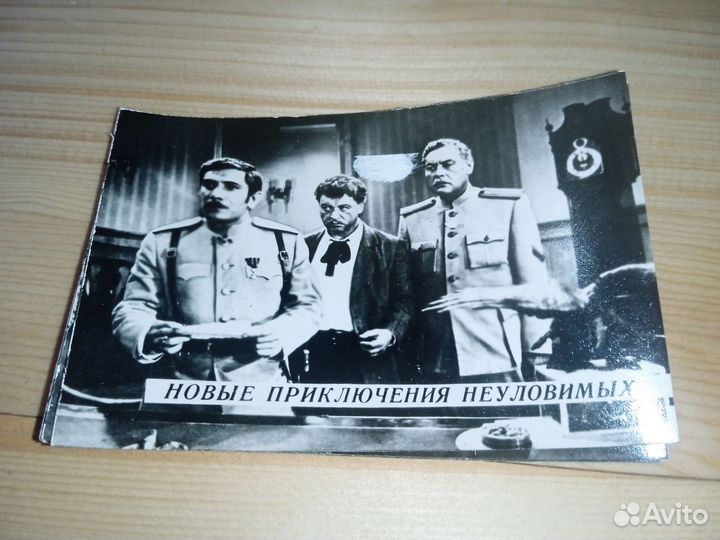 Фотосувенир Киноактер Армен Джигарханян 1976