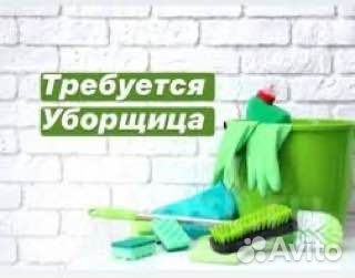 Уборщик служебных помещений