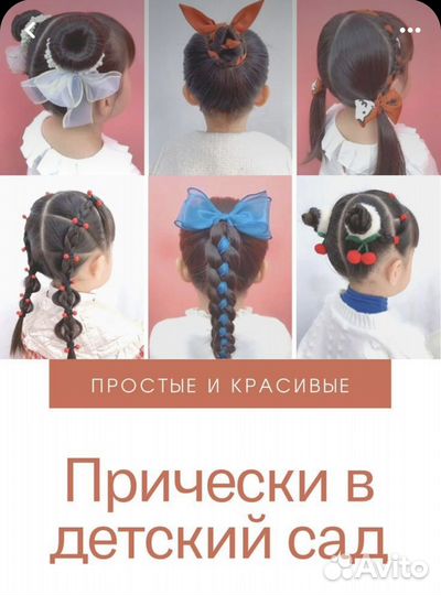 Резинки для волос