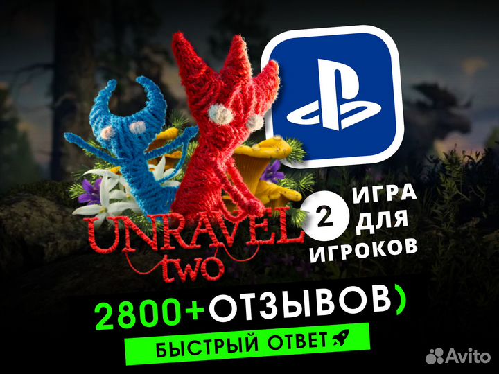 Unravel Two / Unravel (PS4 / PS5)