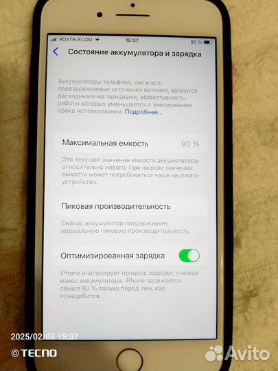 iPhone 8 Plus, 64 ГБ