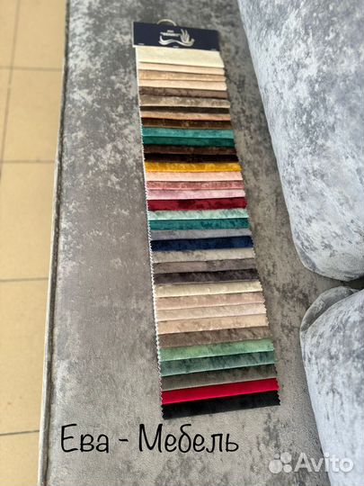 Диван Еврокнижка