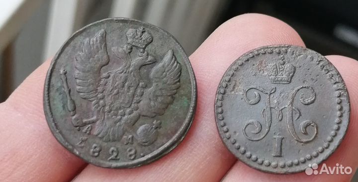 1\2 копейки серебром 1845 г. см