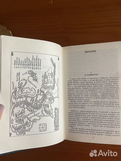 Книги Властелин колец Дж.Р Толкин, трилогия