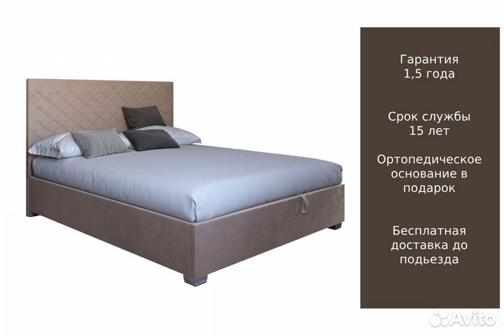 Кровать двуспальная 160х200 новая с бесплатной дос